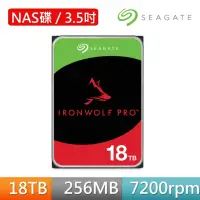 在飛比找momo購物網優惠-【SEAGATE 希捷】那嘶狼 IronWolf Pro 1