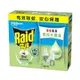 Raid 雷達 超智慧薄型液體電蚊香 補充瓶 植物清新 41ml*2