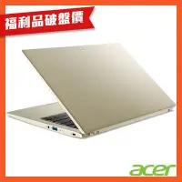 在飛比找Yahoo奇摩購物中心優惠-(福利品)Acer 宏碁 Swift 3 SF314-512