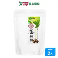 在飛比找Yahoo奇摩購物中心優惠-潔倍茶籽粉700g【兩入組】【愛買】