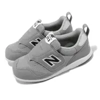 在飛比找蝦皮商城優惠-New Balance 童鞋 313 Wide 灰 黑 寬楦