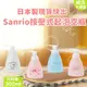 日本製 現貨快出 Sanrio按壓式起泡空瓶300ml-綜，補充空瓶 噴霧罐 空罐 防疫 旅行用空瓶 噴霧壓瓶 分裝瓶，X射線【C341452】