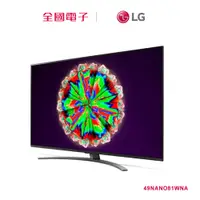 在飛比找蝦皮商城優惠-【福利品A】 LG 49型4K奈米聯網電視 49NANO81