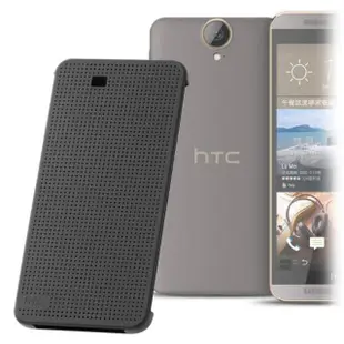  HTC One 原廠皮套 E9+ dual sim  E9 Plus One E9 E9x E9w智能休眠