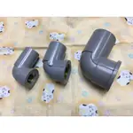 PVC 套銅 彎頭 牙L 牙彎 1/2"、3/4"、1" 另有套銅專利零件