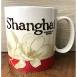 STARBUCKS 中國 星巴克 16OZ 上海 SHANGHAI 城市馬克杯 全新