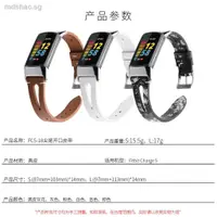 在飛比找蝦皮商城精選優惠-適用於fitbit charge 5真皮錶帶頭層牛皮縮體尖尾