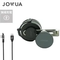 在飛比找momo購物網優惠-【JOWUA】TESLA Model Model S 3 X