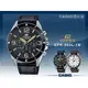 CASIO 卡西歐 手錶專賣店 EFR-553L-1B 男錶 指針錶 真皮錶帶 碼錶 三眼 防水