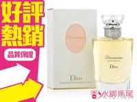 在飛比找樂天市場購物網優惠-Dior Diorossimo 茉莉花 女性淡香水 100M