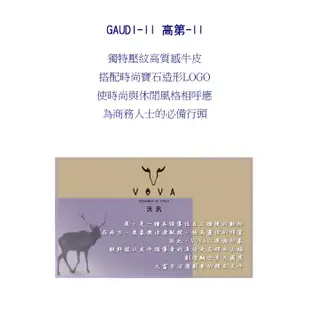 VOVA 高第-II系列 真皮 6卡相片零錢袋 男用 直立中夾 VA126W030NY 藍色 直立皮夾