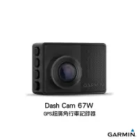 在飛比找生活市集優惠-【Garmin】Dash Cam 67W GPS超廣角行車記