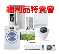 在飛比找Yahoo!奇摩拍賣優惠-先詢問 福利品 ※ Whirlpool 惠而浦【11公斤洗衣