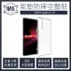 【MK馬克】Sony Xperia 1 IV 空壓氣墊防摔保護軟殼