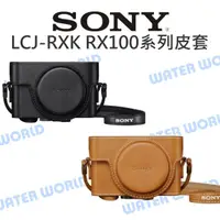 在飛比找蝦皮購物優惠-【中壢NOVA-水世界】SONY LCJ-RXK 原廠皮套 