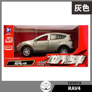 鼎豐 世界名車 TOYOTA 模型車 4.6.7 (紅盒)/一台入(促199) CAMRY RAV4 HILUX 回力車 合金車 合金模型車 汽車模型 汽車玩具-生-首- FT0268