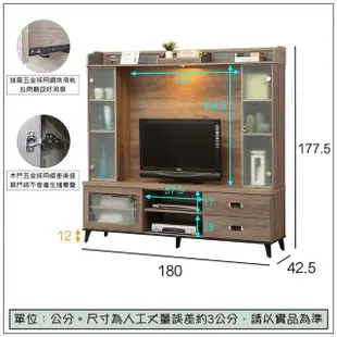 【唯熙傢俱】樂娜灰橡色6尺滑門電視櫃(客廳 高低櫃 電視櫃 DVD收納櫃 置物櫃 收納櫃 抽屜收納櫃)