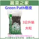 【蔬菜之家001-A190-1】Green Path樹皮3公升裝-大粒(熟成樹皮) 園藝 園藝用品 園藝資材 園藝造景 園藝盆栽 園藝裝飾