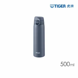 【TIGER虎牌】夢重力超輕量_彈蓋不鏽鋼保溫杯 500ml(MCT-T050保溫瓶)