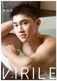 在飛比找TAAZE讀冊生活優惠-VIRILE SEXY+ NO.44 李竣皓 (電子雜誌)