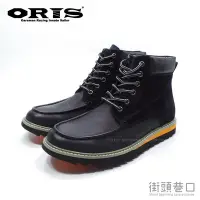 在飛比找Yahoo!奇摩拍賣優惠-ORIS 筒靴 6孔 工作鞋 時尚 真牛皮+麂皮拼接鞋面 粗