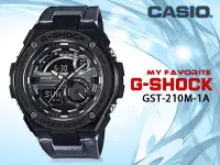 在飛比找Yahoo奇摩拍賣-7-11運費0元優惠優惠-CASIO 卡西歐 時計屋 手錶專賣店 G-SHOCK GS