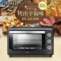 在飛比找PChome24h購物優惠-CHIMEI奇美 32公升旋風電烤箱 EV-32C0SK