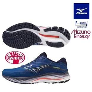 【MIZUNO 美津濃】MIZUNO RIDER 27 男款慢跑鞋 J1GC2304XX(慢跑鞋)