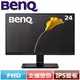 R1【福利品】BENQ 24型 GW2475H IPS護眼螢幕