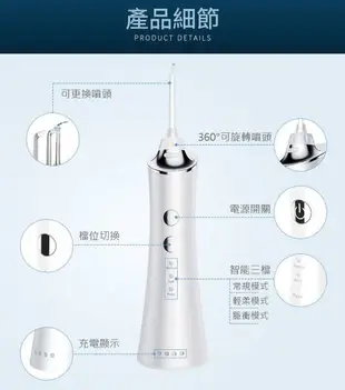 】全機防水 無線噴射SPA沖牙機套組 贈5刷頭 電動沖牙機 電動牙刷 洗牙機 牙套清洗 沖牙神器 沖牙器 沖牙機