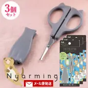 Kai Nyarming Cat Safety Scissors (for nose hair and unwanted hair) From Japan