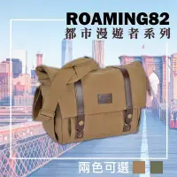 在飛比找Yahoo!奇摩拍賣優惠-【現貨】ROAMING 82 都市 漫遊者 JENOVA 吉