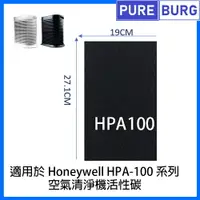 在飛比找樂天市場購物網優惠-適用Honeywell HPA-100 HPA-100APT