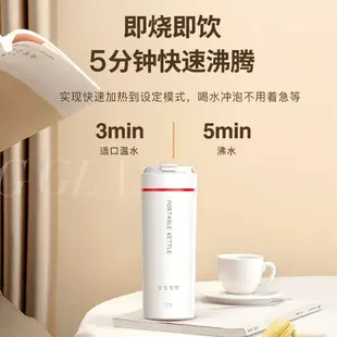 日本SDRNKA便攜式燒水壺旅行USB電熱燒水杯恒溫不銹鋼宿舍燒水杯