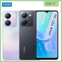 在飛比找松果購物優惠-VIVO Y27 6.64吋 6G/128G 5G雙卡雙待 