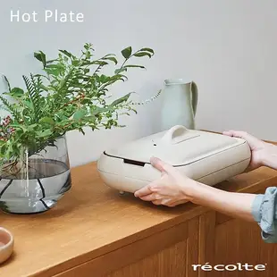 recolte日本麗克特 Hot Plate 電烤盤 RHP-1 簡約白