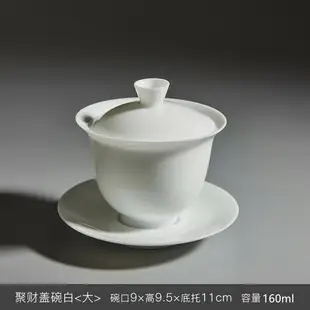 景德鎮玉泥白瓷蓋碗手工陶瓷茶杯泡茶三才碗敬茶碗 玉瓷功夫茶碗