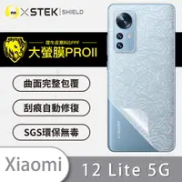 在飛比找松果購物優惠-【大螢膜PRO】XiaoMi 小米12 Lite 5G 全膠