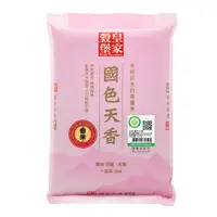 在飛比找蝦皮商城優惠-皇家榖堡 國色天香米(2KG)2入組【愛買】