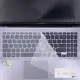 華碩 ASUS Vivobook S530 系列 鍵盤保護膜 筆電 專用 鍵盤膜 X509F X512F S530UN K530FN