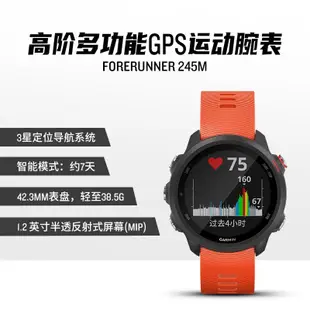 現貨 手錶Garmin佳明245智能GPS跑步運動率心血氧游泳騎行音樂旗艦手表防水