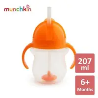 在飛比找大樹健康購物網優惠-【滿趣健 Munchkin】貼心鎖滑蓋防漏杯(360度吸管)