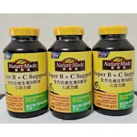 在飛比找蝦皮購物優惠-【Nature Made 萊萃美】全方位維生素B群加C  3