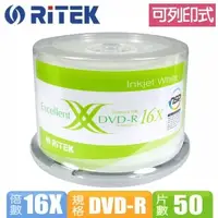 在飛比找PChome24h購物優惠-錸德 Ritek X版 16X DVD-R 4.7GB 白色