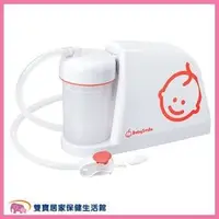 在飛比找PChome商店街優惠-【贈好禮】BabySmile S-503電動吸鼻器 吸鼻涕機