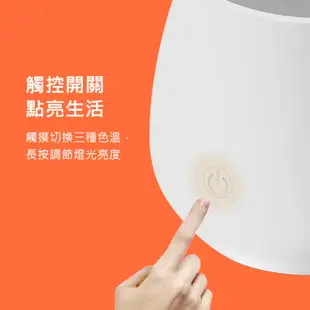 LED筆筒護眼檯燈 多功能筆筒檯燈 創意筆筒 LED檯燈 觸控燈 小檯燈 LED小夜燈【插電款】 (5.7折)