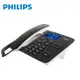 【Philips 飛利浦】時尚設計超大螢幕有線電話CORD492(兩色可選)