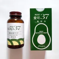 在飛比找蝦皮購物優惠-日本 MIKI 三基 愛可37 酪梨油 膠囊 100粒/瓶 