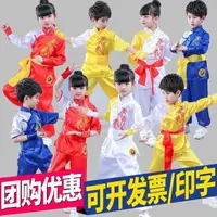 在飛比找樂天市場購物網優惠-兒童武術表演服裝中國功夫短袖太極練功服男女童幼兒舞蹈演出服裝