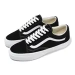 VANS 休閒鞋 OLD SKOOL 36 男鞋 女鞋 黑 白 麂皮 經典 低筒 板鞋 情侶鞋 VN000CQDBA2